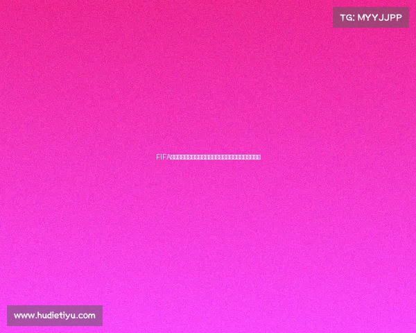 FIFA世界杯的起源与发展历程及全球足球盛事诞生故事深度解析